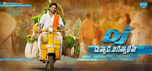 allu arjun,director harris shankar,dj movie  'డిజె'పై మరో ఆసక్తికర వార్త....!